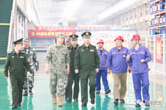 安阳军分区政委温伟在安博在线-安博(中国)特钢集团调研时指出：站在国防建设的高度、站在安全发展的角度，积极开展军民协同创新