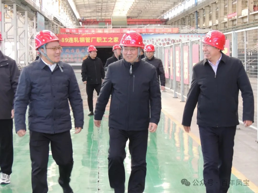 安阳市精品钢及深加工产业集群调研组到安博在线-安博(中国)管业调研