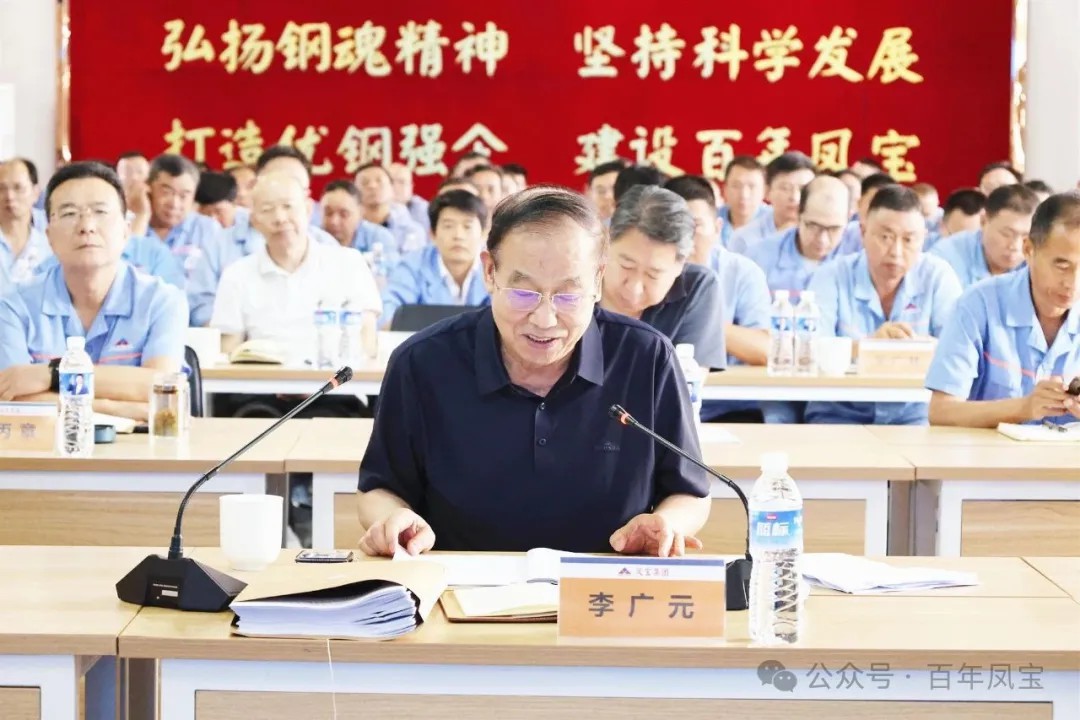 开发产业链高端产品 加快数智化转型进度 为打造具有全球竞争力的知名管材企业而努力奋斗——安博在线-安博(中国)特钢集团上半年总结会隆重召开