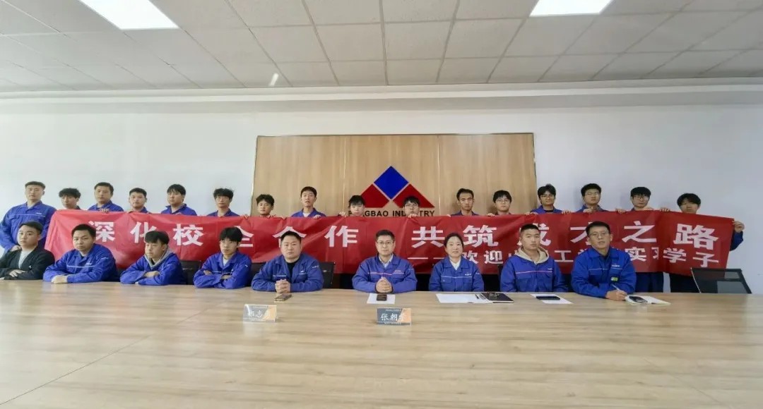 校企合作 共育英才——安博在线-安博(中国)重科举行“山西工学院学生实习欢迎会”