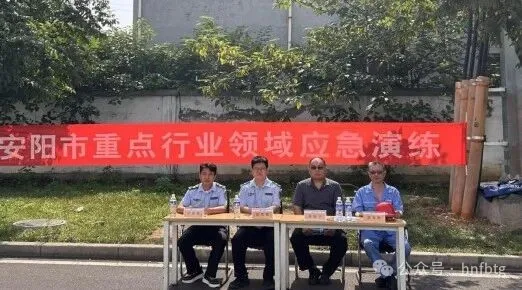 筑牢安全防线——安阳市重点行业领域应急演练在安博在线-安博(中国)管业举行